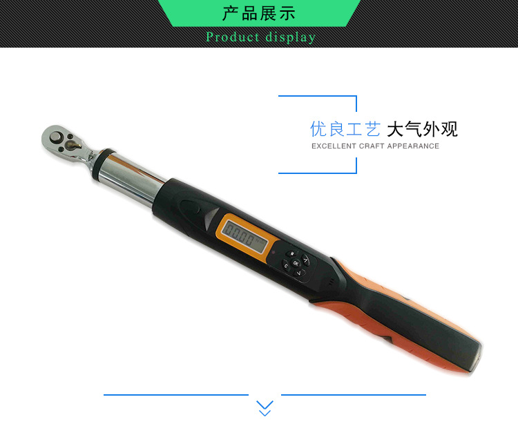 德克DWG  數(shù)顯扭力扳手、起子  進(jìn)口預(yù)置式工具汽修機械緊固扳手示例圖5