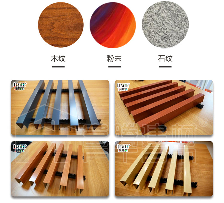 U槽鋁方通隔斷木紋屏風(fēng)墻面室內(nèi)戶外氟碳天花板頂方管型材鋁合金示例圖12
