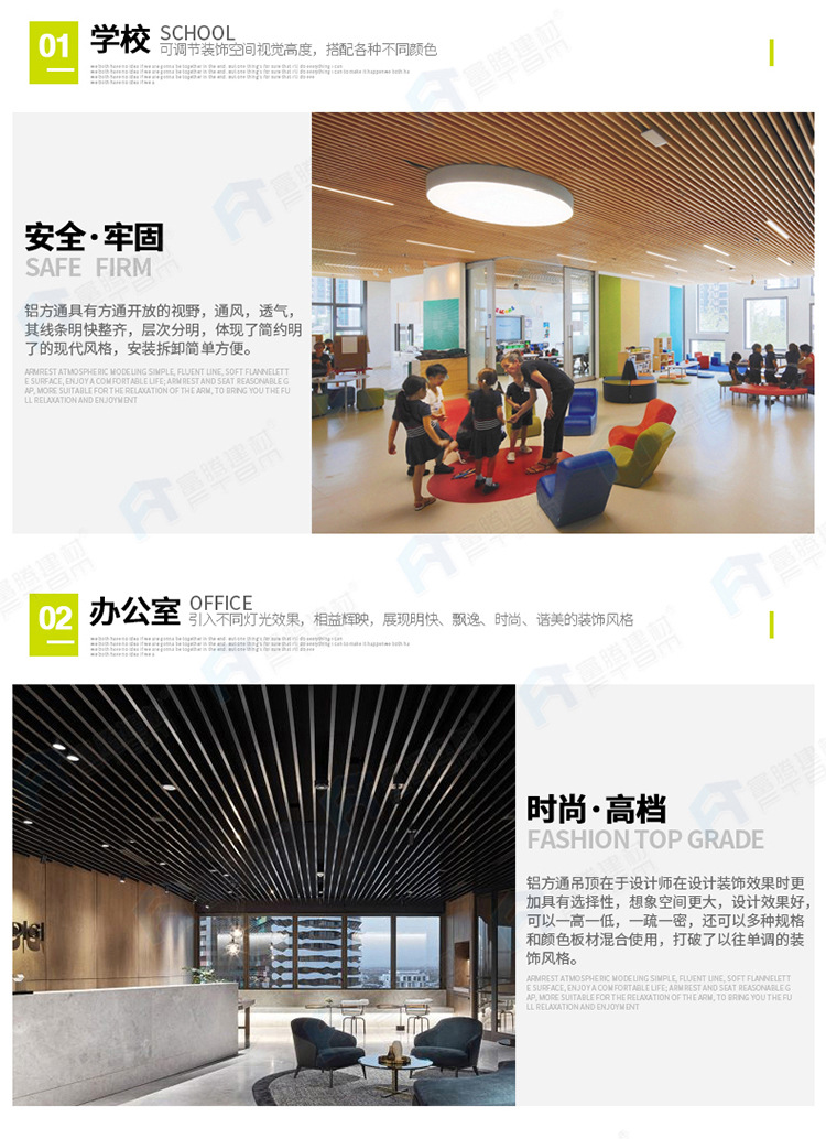 U槽鋁方通隔斷木紋屏風(fēng)墻面室內(nèi)戶外氟碳天花板頂方管型材鋁合金示例圖19