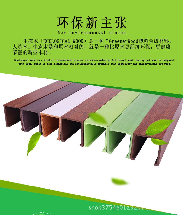 供應吊頂鋁方通仿木紋噴涂u型鋁方通室內裝修新型環保材料鋁扣板示例圖11