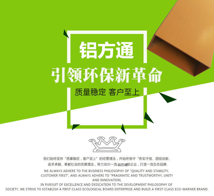 廠家供應吊頂木紋鋁方通室內集成吊頂鋁扣板天花新型環保裝飾材料示例圖3