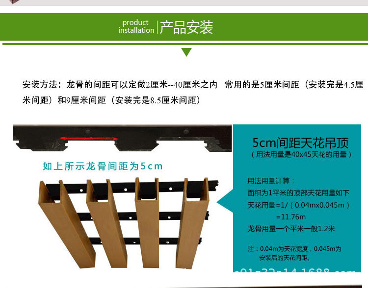 廠家供應吊頂木紋鋁方通室內集成吊頂鋁扣板天花新型環保裝飾材料示例圖11