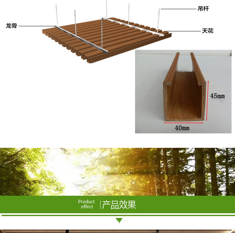 廠家供應吊頂木紋鋁方通室內集成吊頂鋁扣板天花新型環保裝飾材料示例圖13