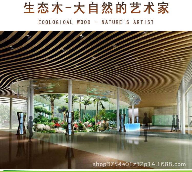廠家供應吊頂木紋鋁方通室內集成吊頂鋁扣板天花新型環保裝飾材料示例圖9