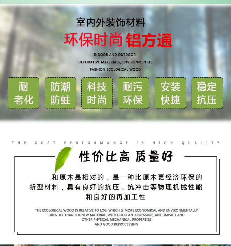 廠家供應吊頂木紋鋁方通室內集成吊頂鋁扣板天花新型環保裝飾材料示例圖6