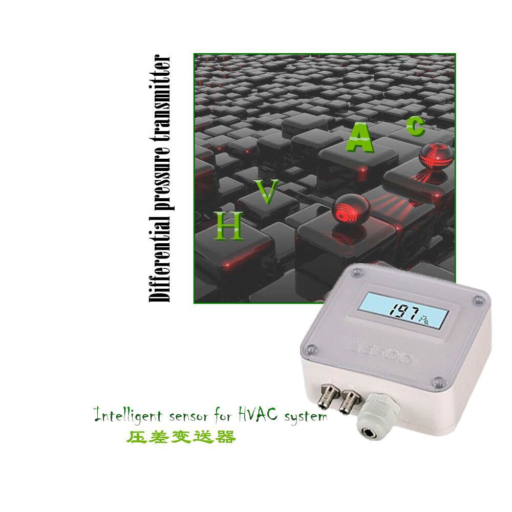 LFM11數顯式微壓差變送器 智能數顯可編程 樓宇自控空氣在線檢測示例圖9