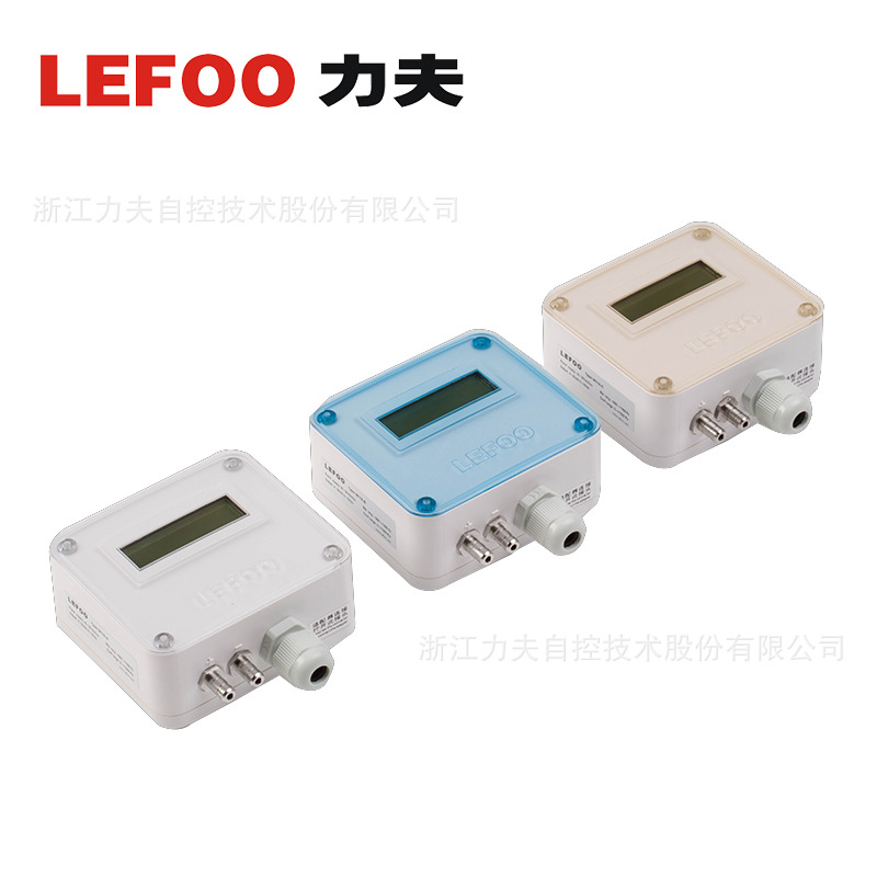 LFM11數顯式微壓差變送器 智能數顯可編程 樓宇自控空氣在線檢測示例圖1