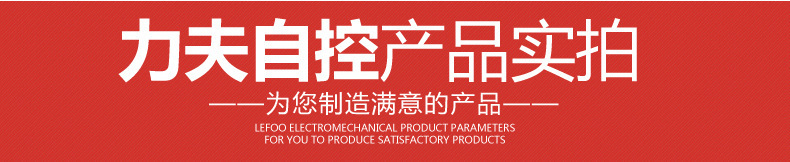 變頻器控制系統(tǒng)用變送器傳感器（煤氣恒壓控制系統(tǒng)）T2000 力夫示例圖1