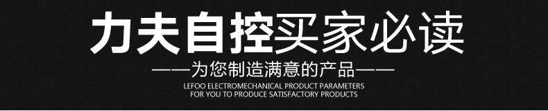 變頻器控制系統(tǒng)用變送器傳感器（煤氣恒壓控制系統(tǒng)）T2000 力夫示例圖16