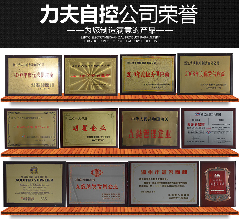 變頻器控制系統(tǒng)用變送器傳感器（煤氣恒壓控制系統(tǒng)）T2000 力夫示例圖15