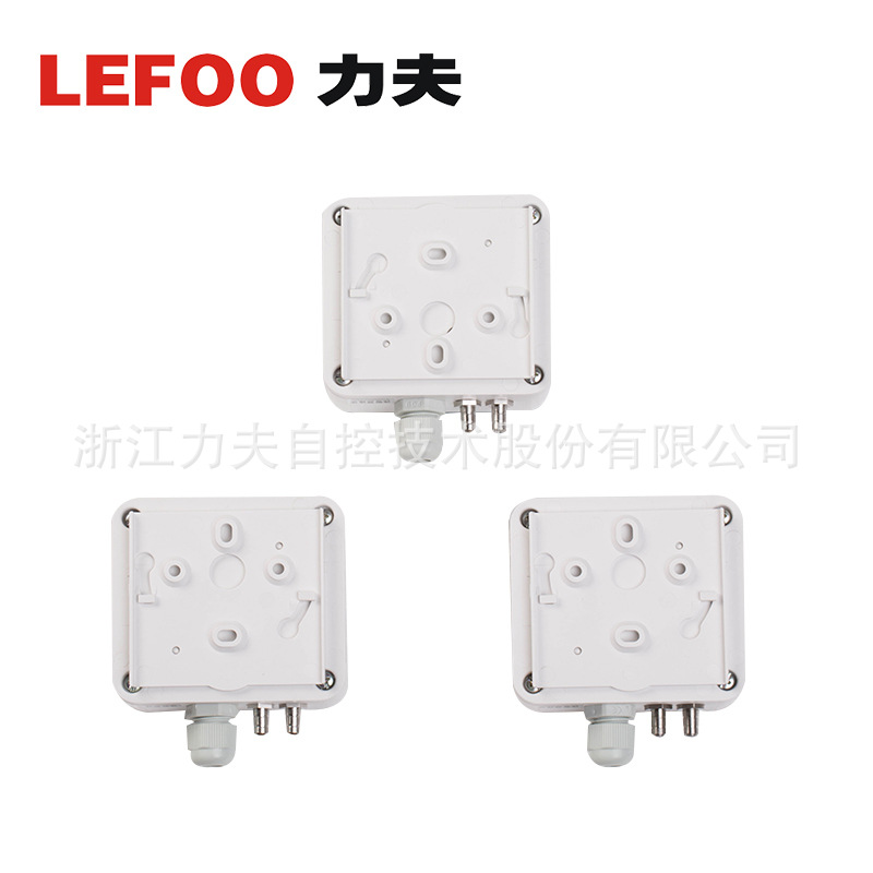 LFM11數顯式微壓差變送器 智能數顯可編程 樓宇自控空氣在線檢測示例圖2