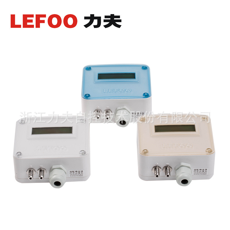 LFM11數顯式微壓差變送器 智能數顯可編程 樓宇自控空氣在線檢測示例圖3