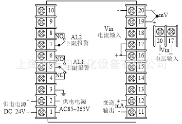 直流數(shù)字電壓電流表數(shù)顯雙顯示數(shù)字多功能交期準(zhǔn)確廠家直銷示例圖4