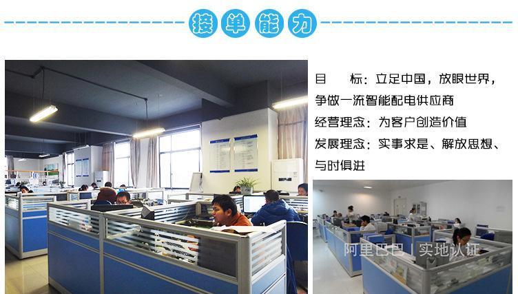 安科瑞江陰廠家品質保證PZ48-AI單相電流表示例圖15
