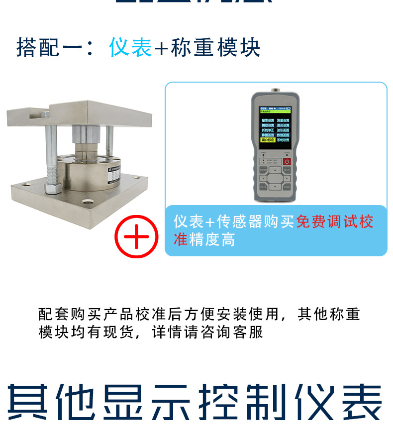 持式推拉力高速采集稱重測力計(jì)儀表便攜式彩屏高精度曲線記錄儀示例圖21