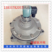 電動調(diào)節(jié)通風(fēng)蝶閥生產(chǎn)廠家 氣動碳鋼管道通風(fēng)閥 價格優(yōu)惠示例圖6
