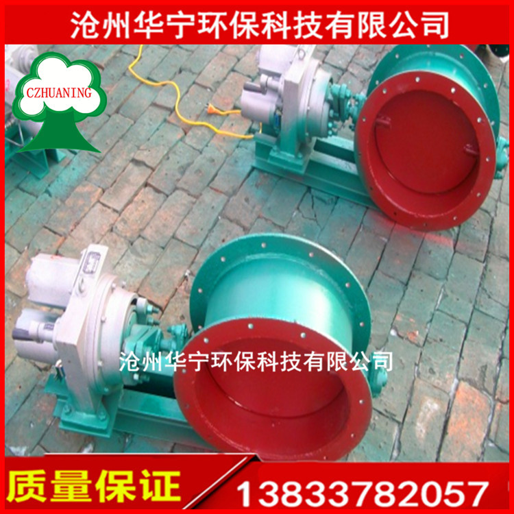 電動調(diào)節(jié)通風(fēng)蝶閥生產(chǎn)廠家 氣動碳鋼管道通風(fēng)閥 價格優(yōu)惠示例圖15