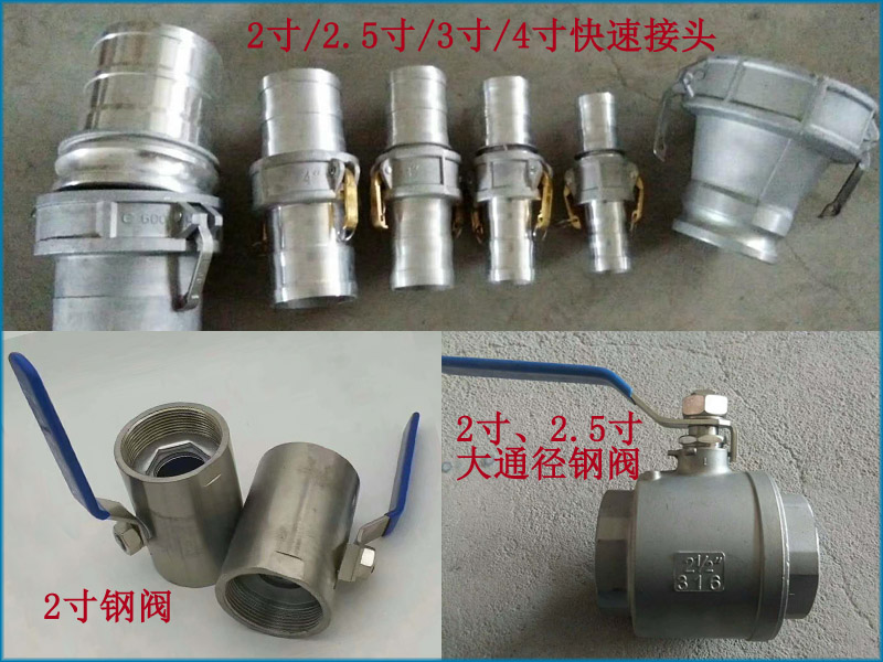 灑水車配件球閥閥門灑水車維修配件灑水噴頭快速接頭.jpg