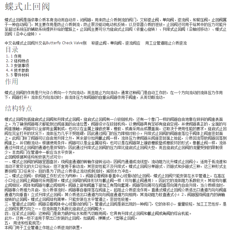詳情信息.png