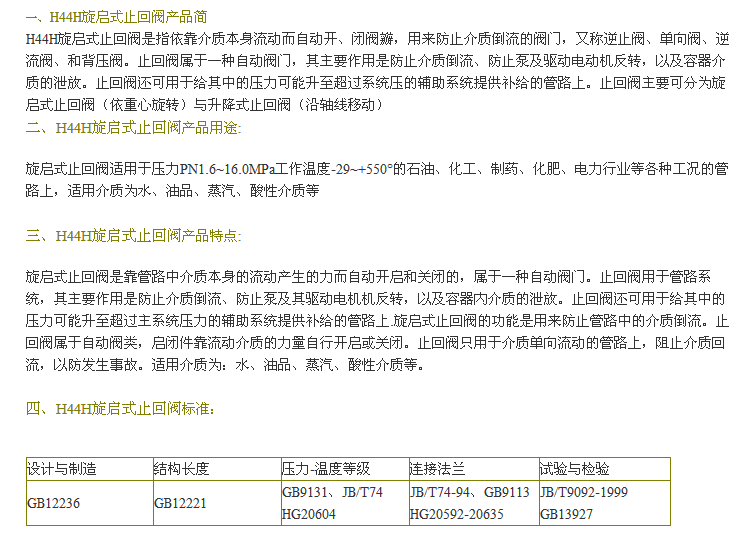 產(chǎn)品詳情.png
