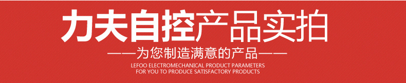LEFOO/力夫廠家直銷 LFV18冷水進(jìn)水電磁閥 凈水電磁閥 咖啡機(jī)電磁閥示例圖1
