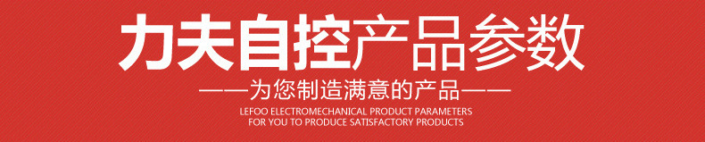 LEFOO/力夫廠家直銷 LFV18冷水進(jìn)水電磁閥 凈水電磁閥 咖啡機(jī)電磁閥示例圖5