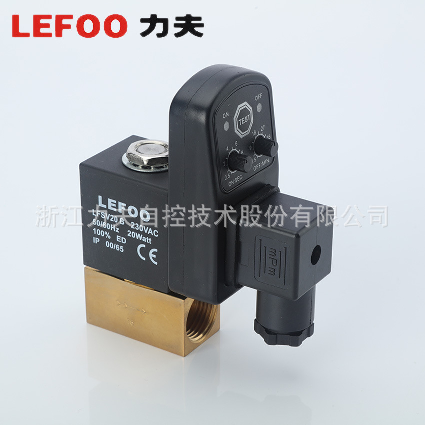 廠家直銷 排水電磁閥 LFSV20-B 螺桿式空壓機排水電磁閥示例圖3