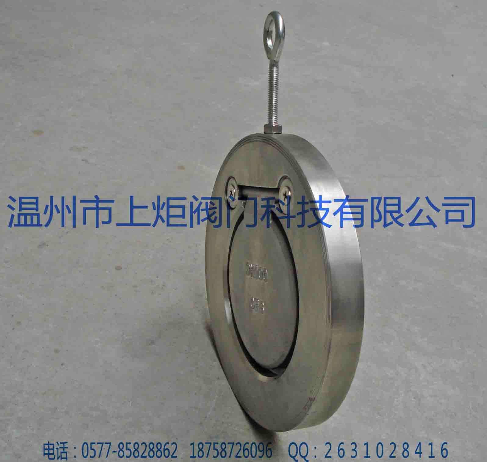 廠家直銷 H74H對(duì)夾單瓣旋啟式止回閥 圓盤式止回閥 螺絲止回閥示例圖32
