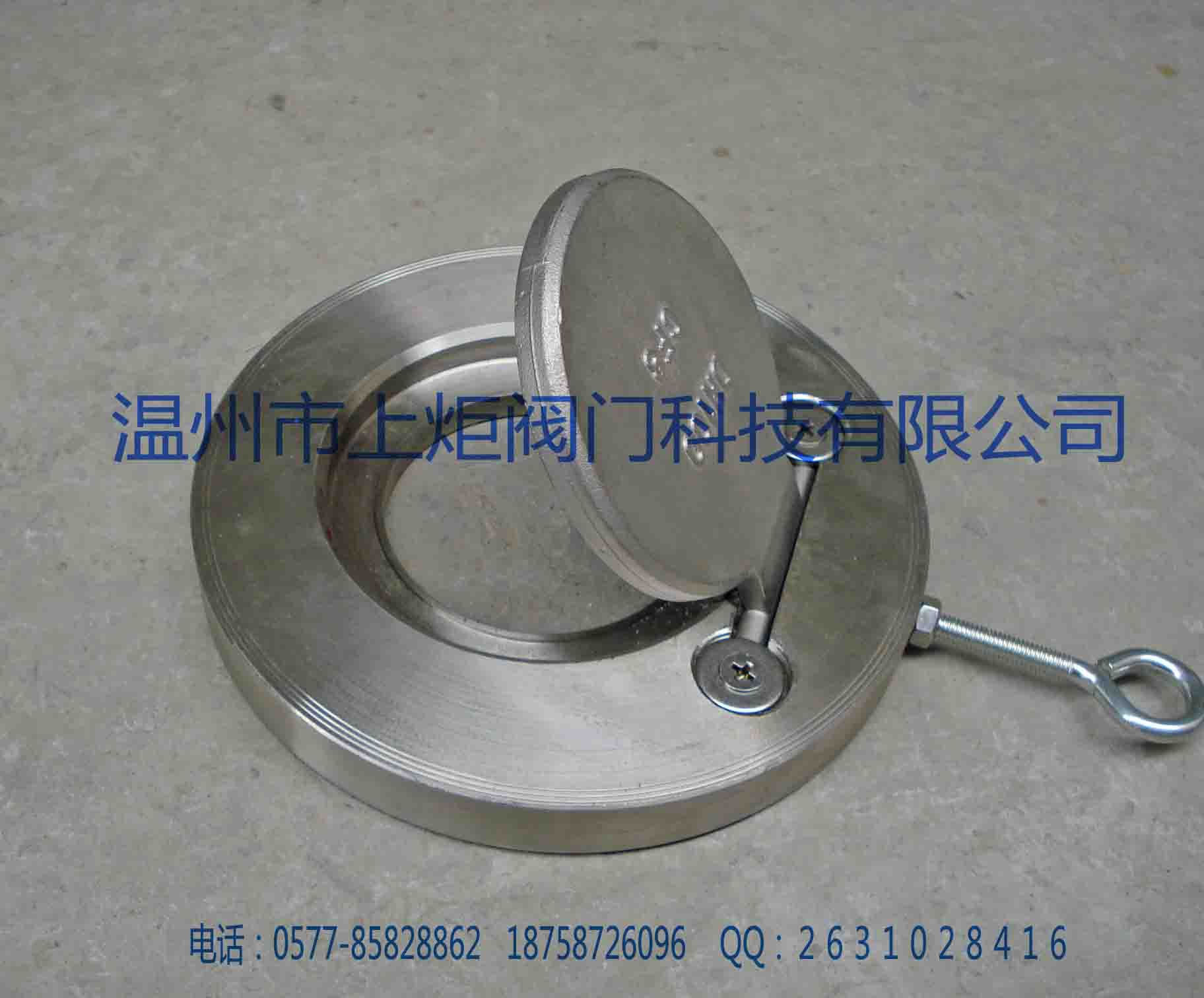 廠家直銷 H74H對(duì)夾單瓣旋啟式止回閥 圓盤式止回閥 螺絲止回閥示例圖31