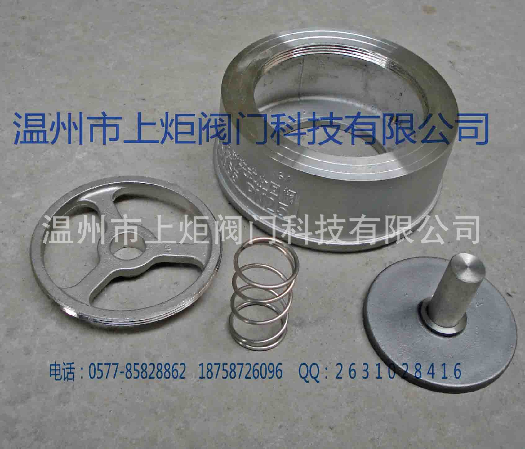 H71H 對夾止回閥 304不銹鋼 對夾式逆止閥 批發直銷 dn100示例圖32