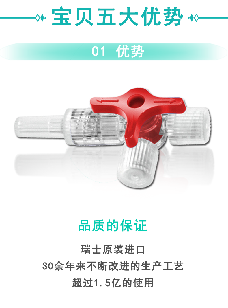 詳情頁紅_07.png