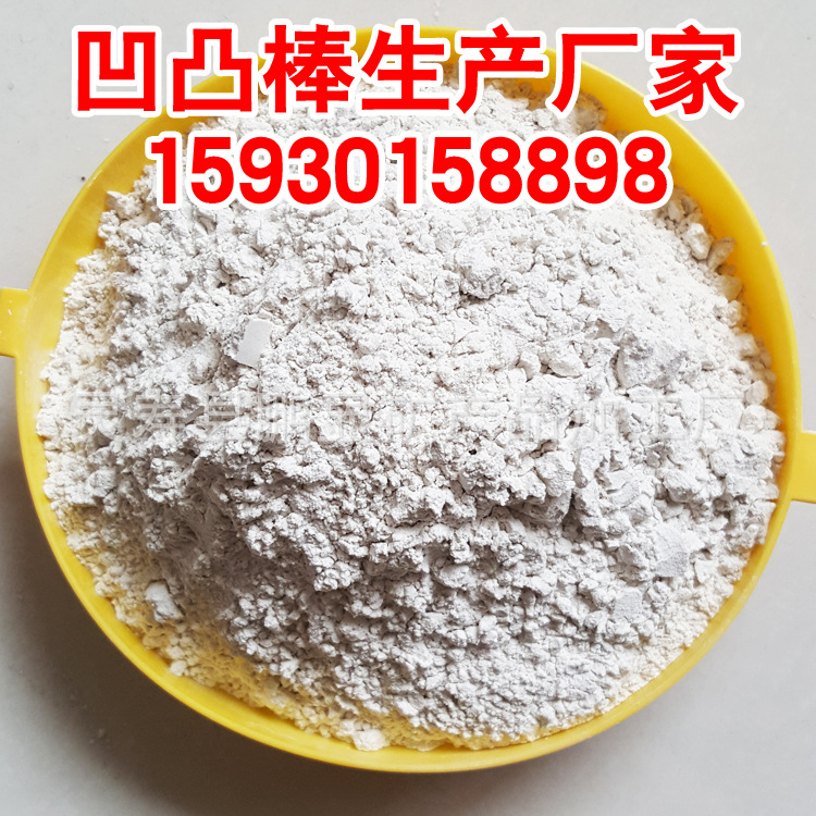 農業涂料用高粘度凹凸棒粉/抗鹽泥漿凹凸棒粉末/石膏板用凹凸棒粉示例圖5