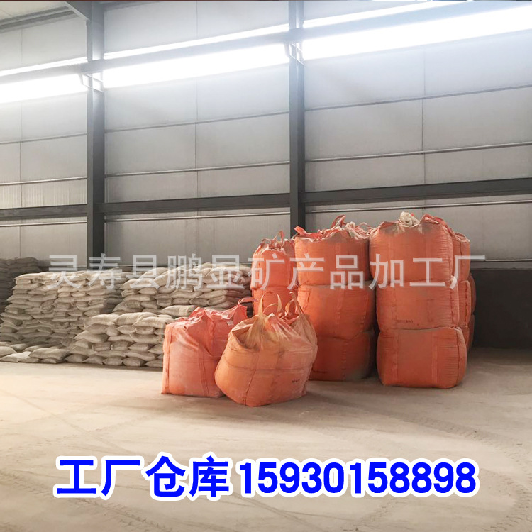 農業涂料用高粘度凹凸棒粉/抗鹽泥漿凹凸棒粉末/石膏板用凹凸棒粉示例圖9