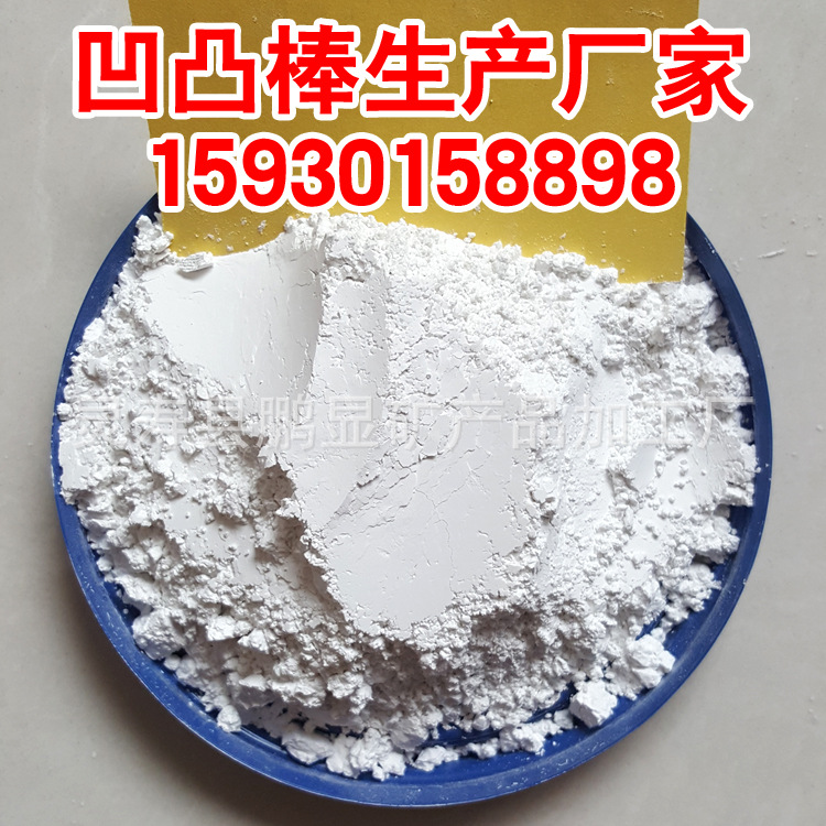 農業涂料用高粘度凹凸棒粉/抗鹽泥漿凹凸棒粉末/石膏板用凹凸棒粉示例圖4