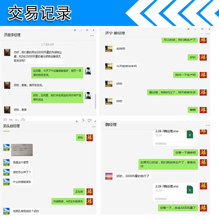 廠家直銷不銹鋼電動(dòng)通風(fēng)閥 耐高溫不銹鋼風(fēng)閥 風(fēng)量調(diào)節(jié)閥批發(fā)示例圖22