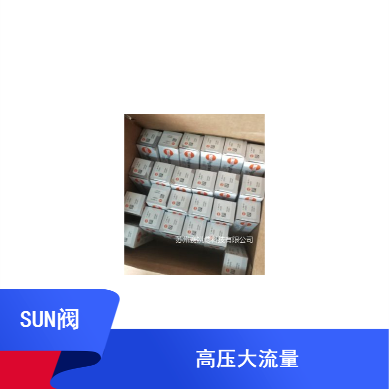 SUN減壓閥CXDA-XEN 減壓閥PBHB-LWN-HBK
