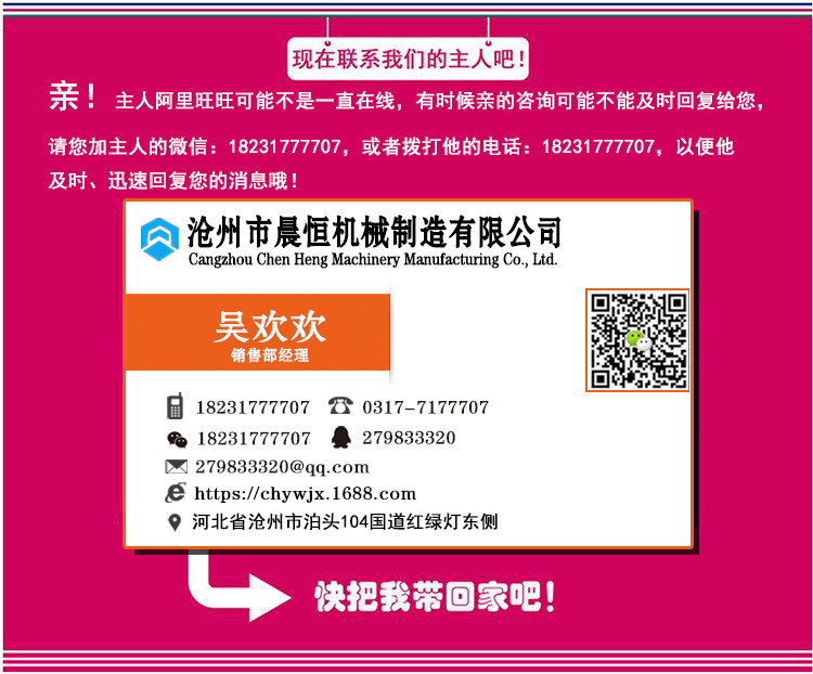 優質吊頂高速壓字50副龍骨機 石膏板 天花板吊頂輕鋼龍骨機示例圖17