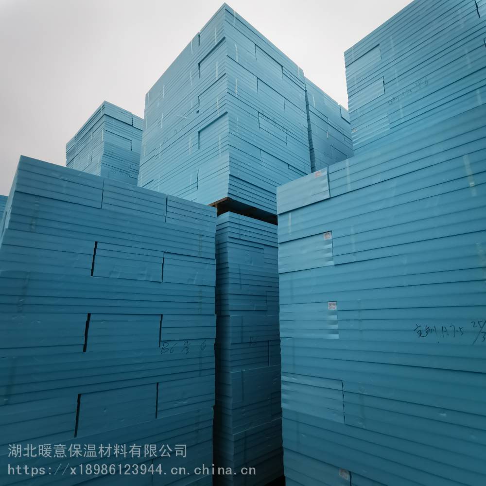 湖北仙桃建材擠塑板生產廠家 擠塑板復合石膏板 暖意保溫 泡沫玻璃板廠家