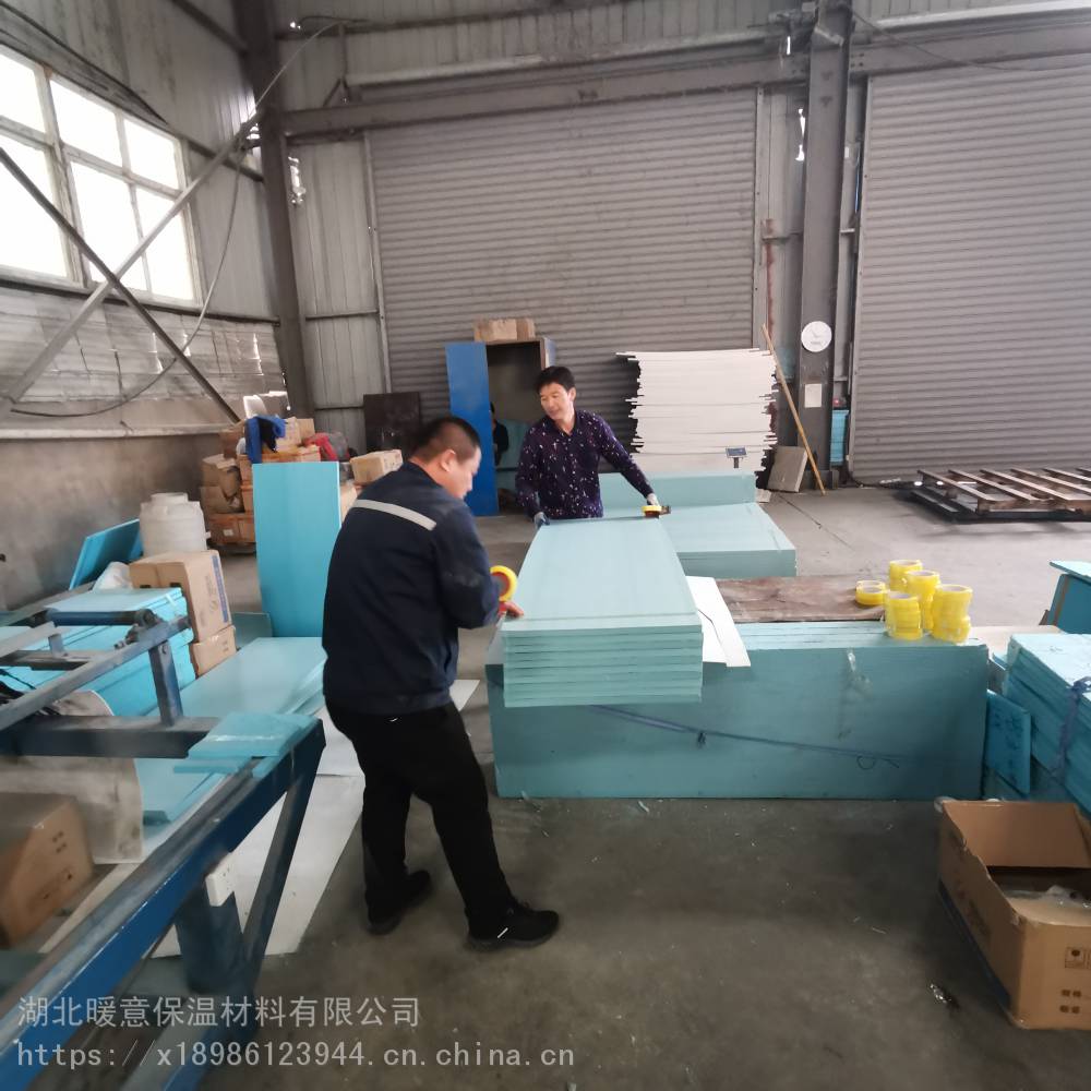 暖意保溫 檢測站專用擠塑板 湖南岳陽XPS擠塑板復合石膏板品質優良