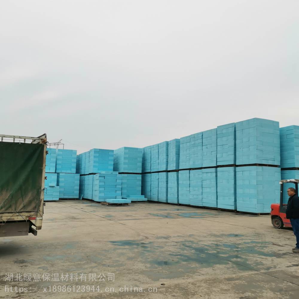 宜昌興山XPS擠塑板復合石膏板 暖意保溫 檢測站專業擠塑板實地工廠