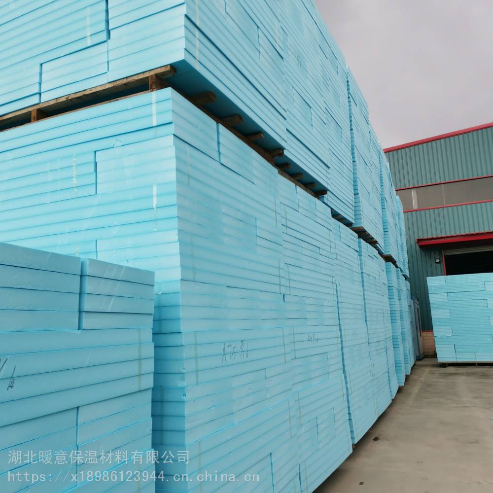 宜昌秭歸工地采購擠塑板廠家 擠塑板復合石膏板 暖意保溫 水泥發泡板廠家