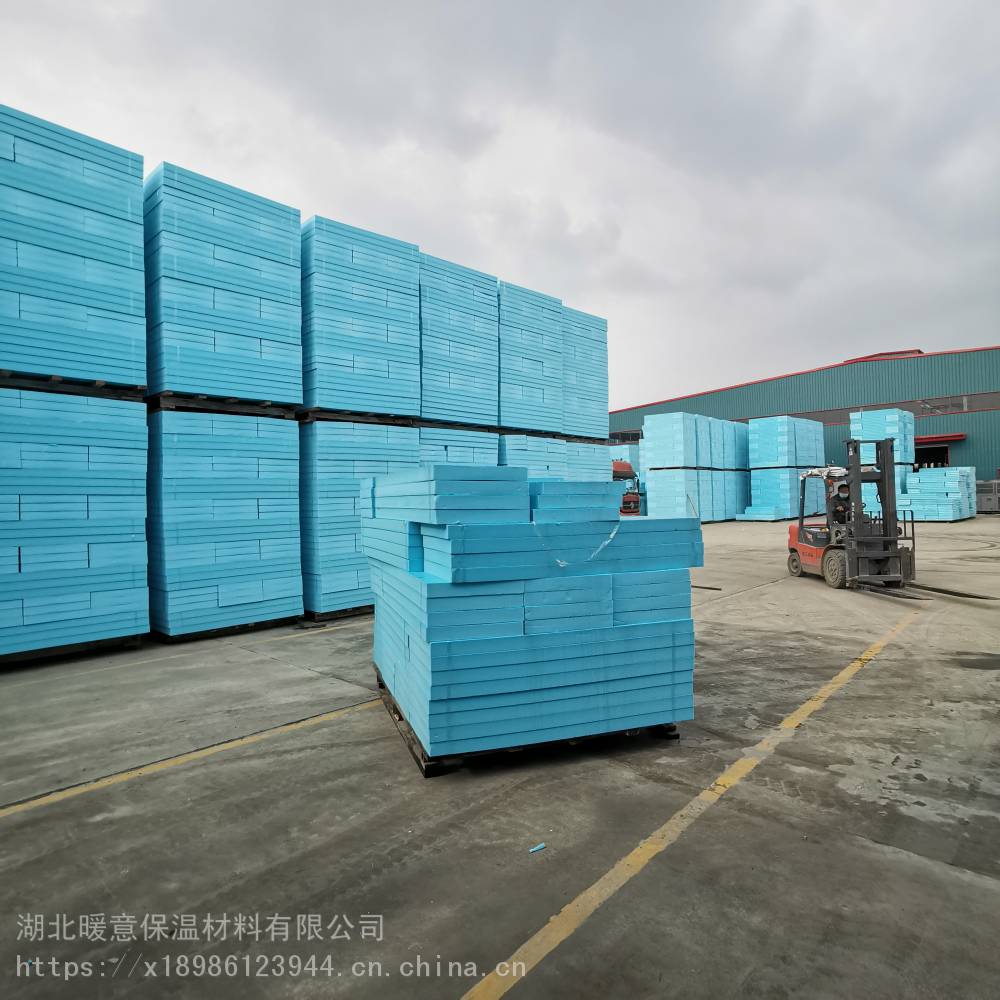 宜昌秭歸工地采購擠塑板廠家 擠塑板復合石膏板 暖意保溫 水泥發泡板廠家