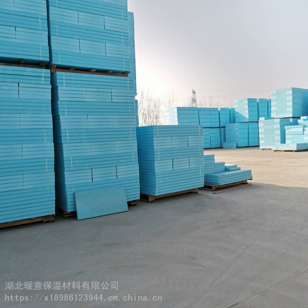 暖意保溫 1-10公分擠塑板源頭 湖南常德XPS擠塑板復合石膏板實地工廠
