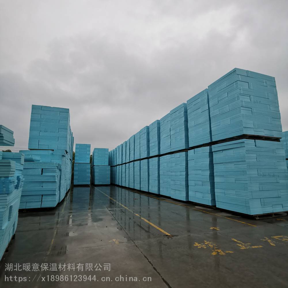 宜昌長陽填縫專用泡沫板 暖意保溫 XPS擠塑板復(fù)合石膏板規(guī)格齊全