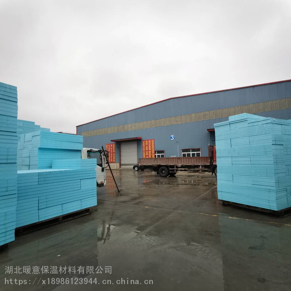 宜昌長陽填縫專用泡沫板 暖意保溫 XPS擠塑板復(fù)合石膏板規(guī)格齊全