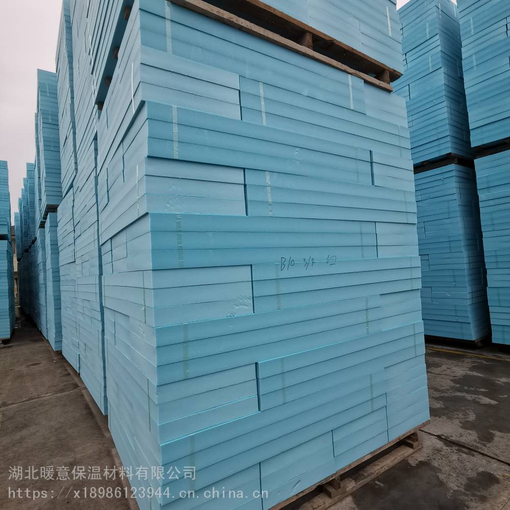 恩施建始建材擠塑板生產廠家 EPS泡沫板復合石膏板 暖意保溫 粘接砂漿廠家