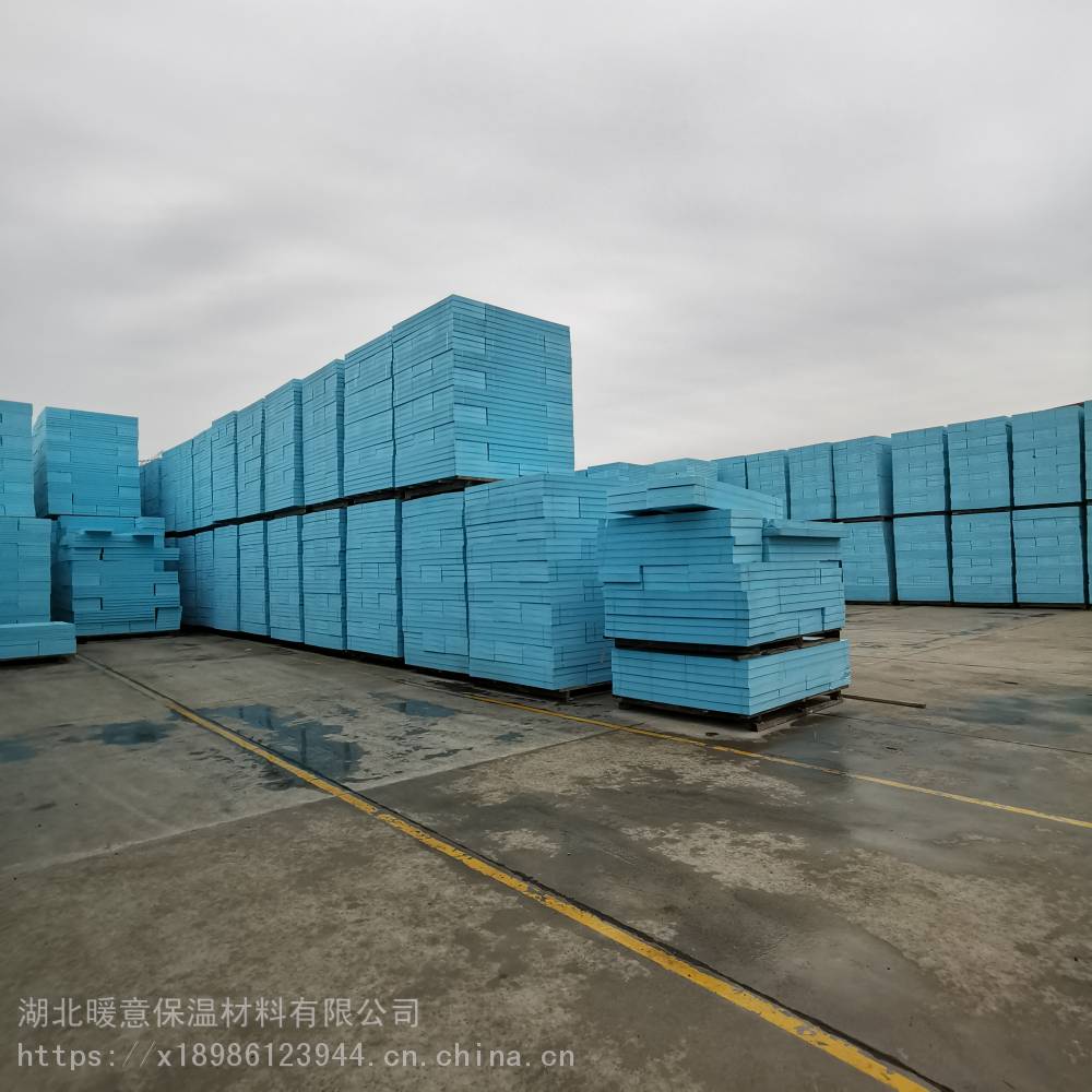 武漢漢陽工地采購擠塑板廠家 擠塑板復合石膏板 暖意保溫 水泥發泡板廠家