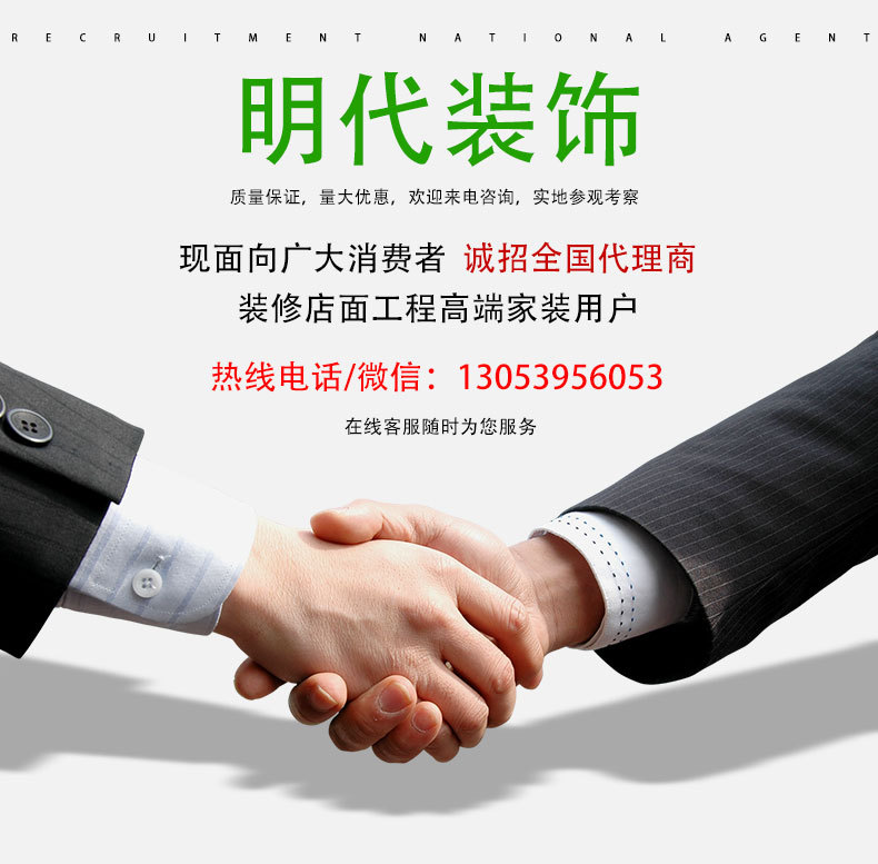 廠家直銷 600竹木纖維集成墻板 環(huán)保快裝集成墻面簡(jiǎn)約中式護(hù)墻板示例圖2