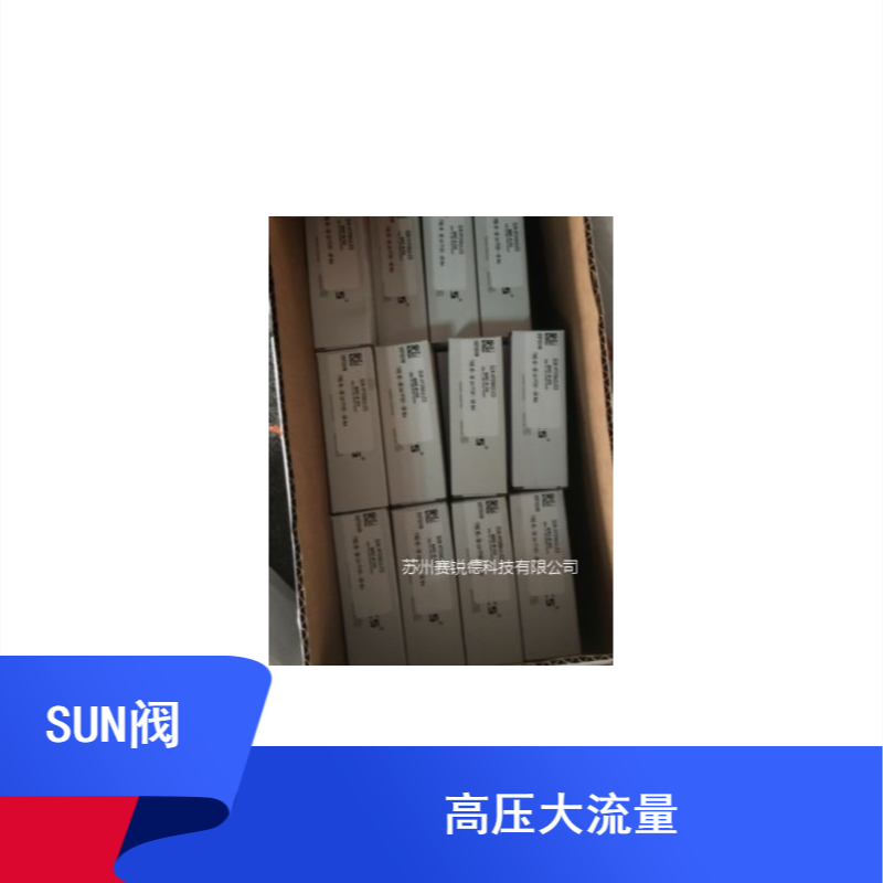 SUN插裝閥CXFA-XEN 溢流減壓閥RBAE-LAN