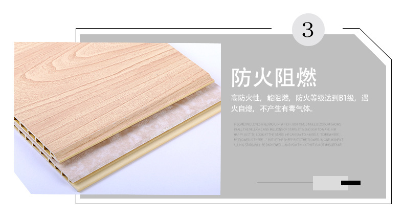 廠家直銷竹木纖維板集成墻板pvc整裝快裝墻板生態木扣板400護墻板示例圖7